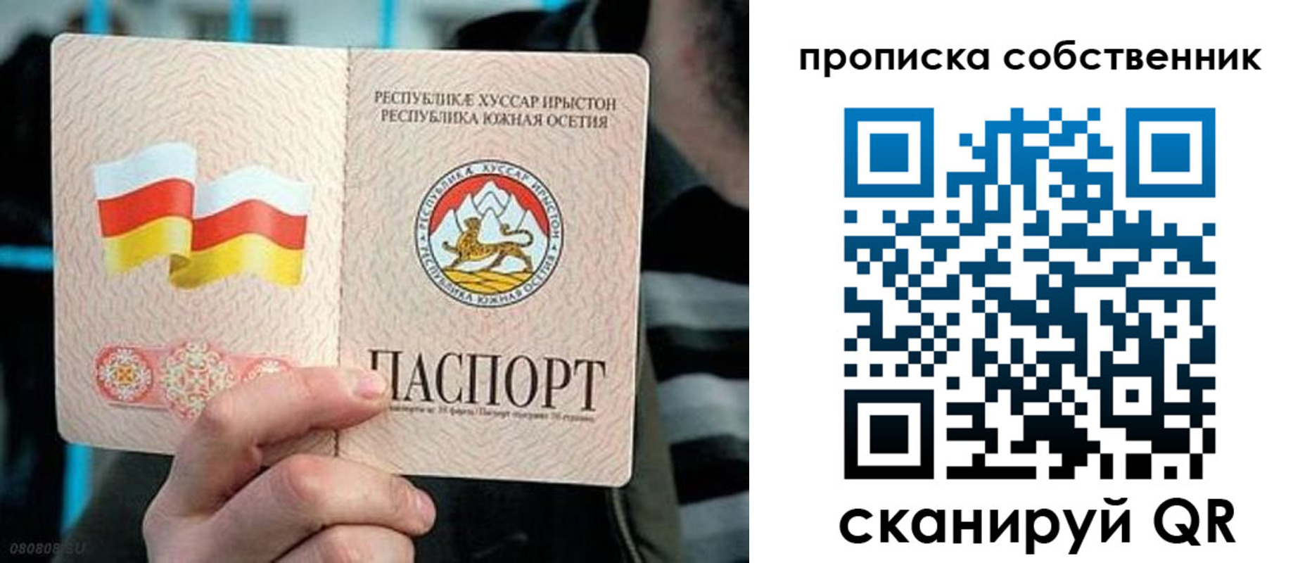 найти адрес прописки в Ханты-Мансийске