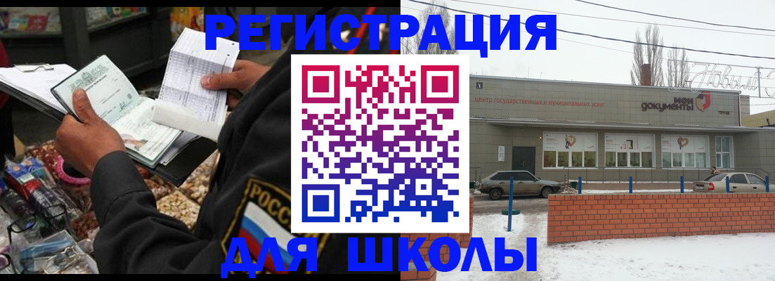 временная регистрация надежно в Ханты-Мансийске