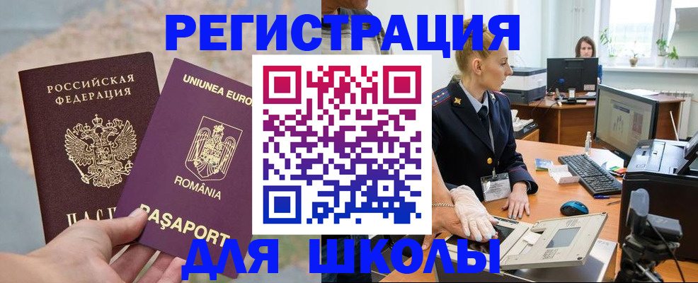прописка для кредита в Ханты-Мансийске