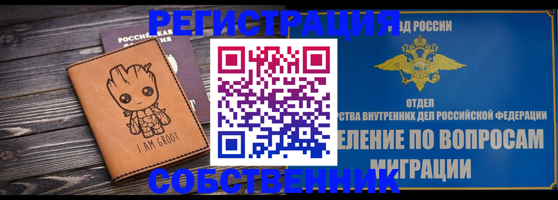 найти адрес прописки в Ханты-Мансийске